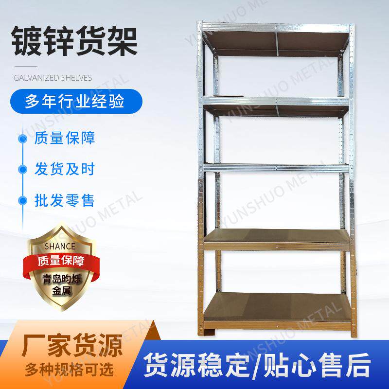 厂家出口欧式角钢免螺丝安装五层镀锌银货架 可拆卸钢木置物架