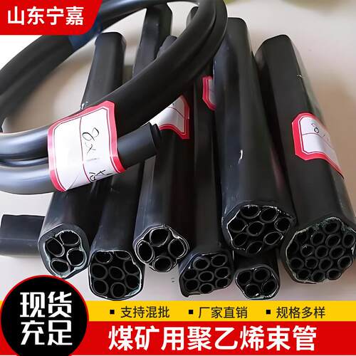 16芯聚乙烯束管矿用束管PE-ZKW/8×6煤矿用聚乙烯束管单管