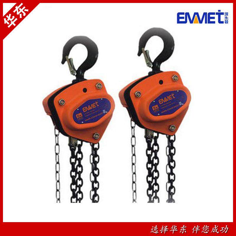 美国埃米顿手拉葫芦EMMET手动倒链工业级手拉葫芦手动葫