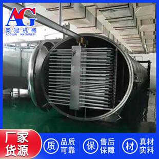 大豆蛋白粉冻干设备 冻干即食银耳成套设备 蔬菜水果粉冻干机器