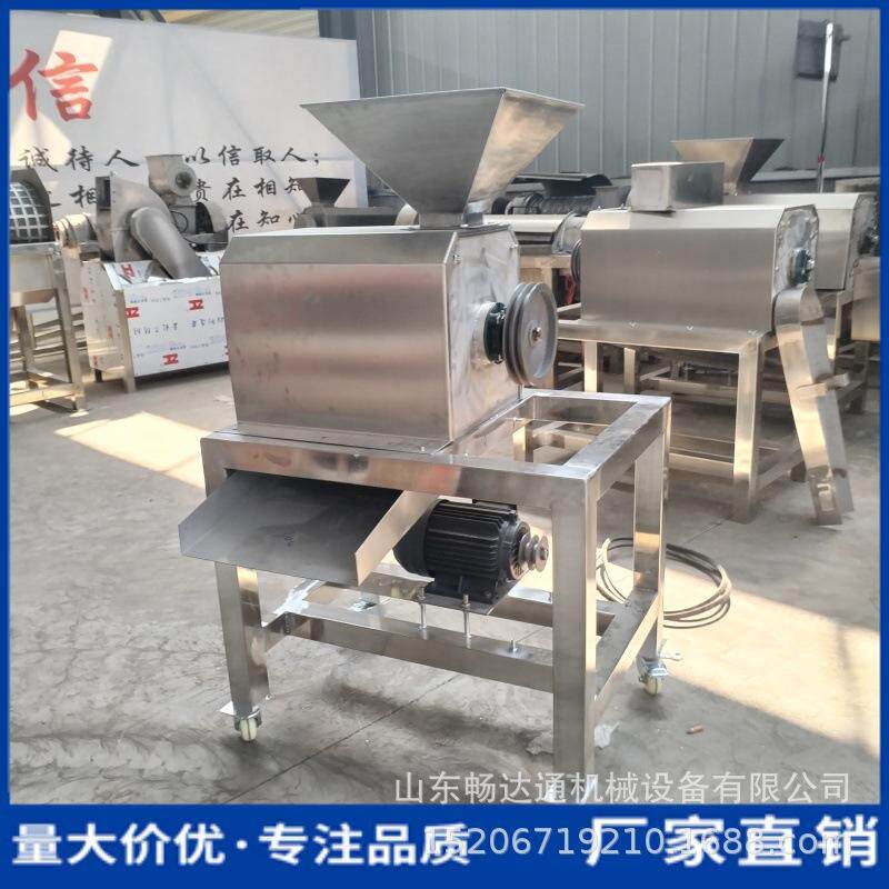 马黛果木瓜红枣荔枝去核打浆机商用不锈钢果蔬打浆机浆渣分离