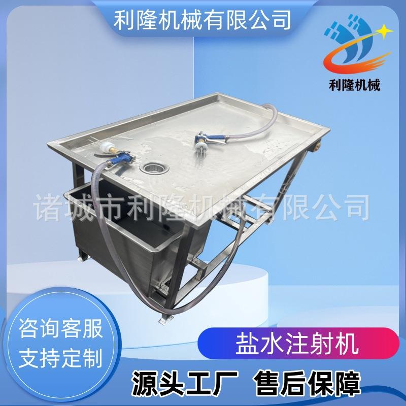 手动8针盐水注射机鸡腿带骨肉类带皮盐水注射设备手动腌肉机