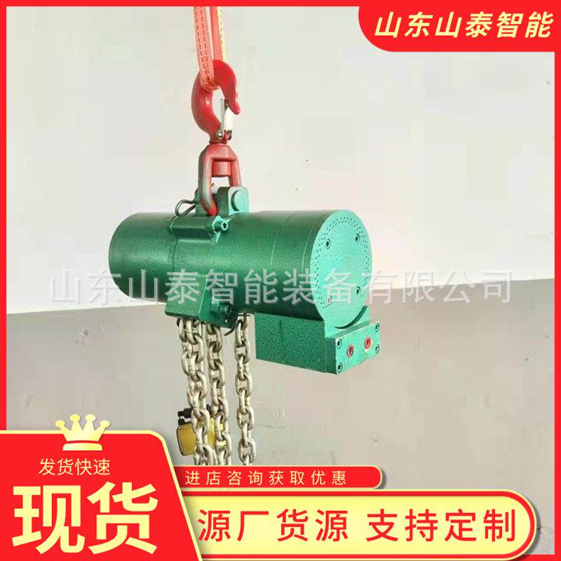 30T气动葫芦 带气动行走小车 链条防爆起重葫芦 挂钩式气动葫芦