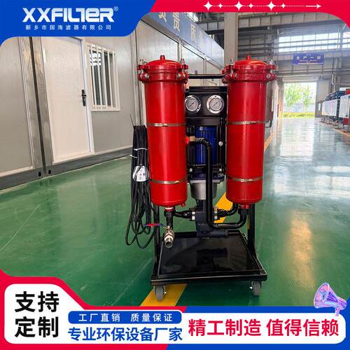 国海滤器 LYC-B 防爆滤油机Q235碳钢 100L/min 3μm 精度