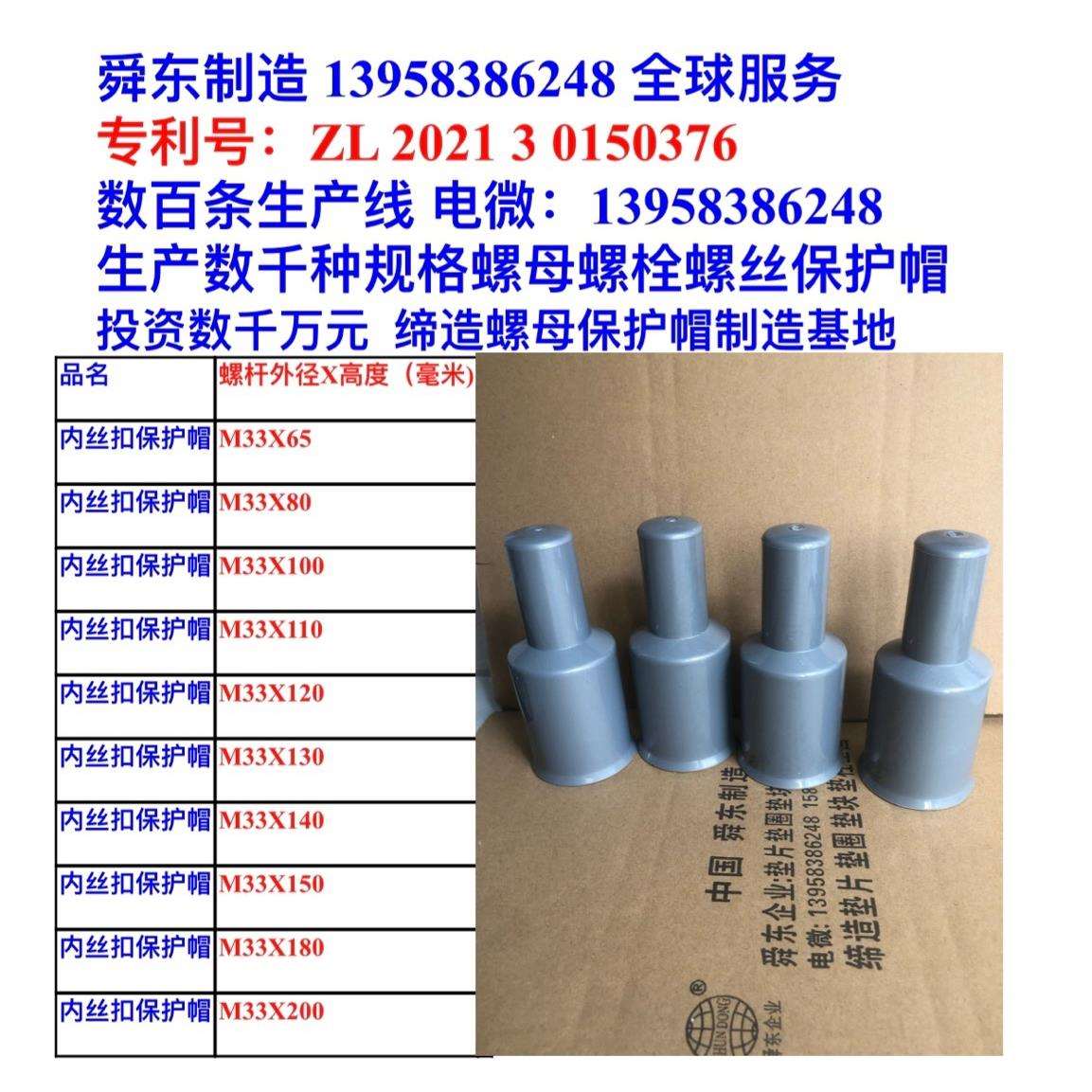 手拧镀锌国标六角螺母纯铝异型自攻压线三角型内六角螺丝