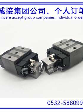 IKO直线导轨滑块LRXDC20 LRXDC25 LRXDC30短型圆柱滚子导轨