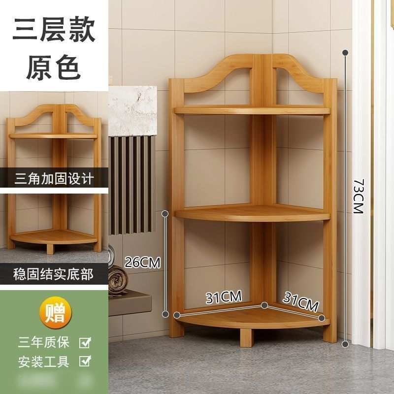 楠竹三角花架客厅转角架多层三角墙角柜置物架室内家用花盆架落地
