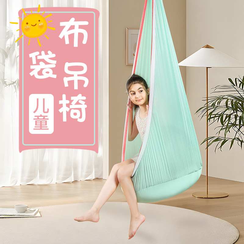 户外吊椅庭院室内家用带充气垫LED灯防侧翻降落伞布儿童秋千吊椅