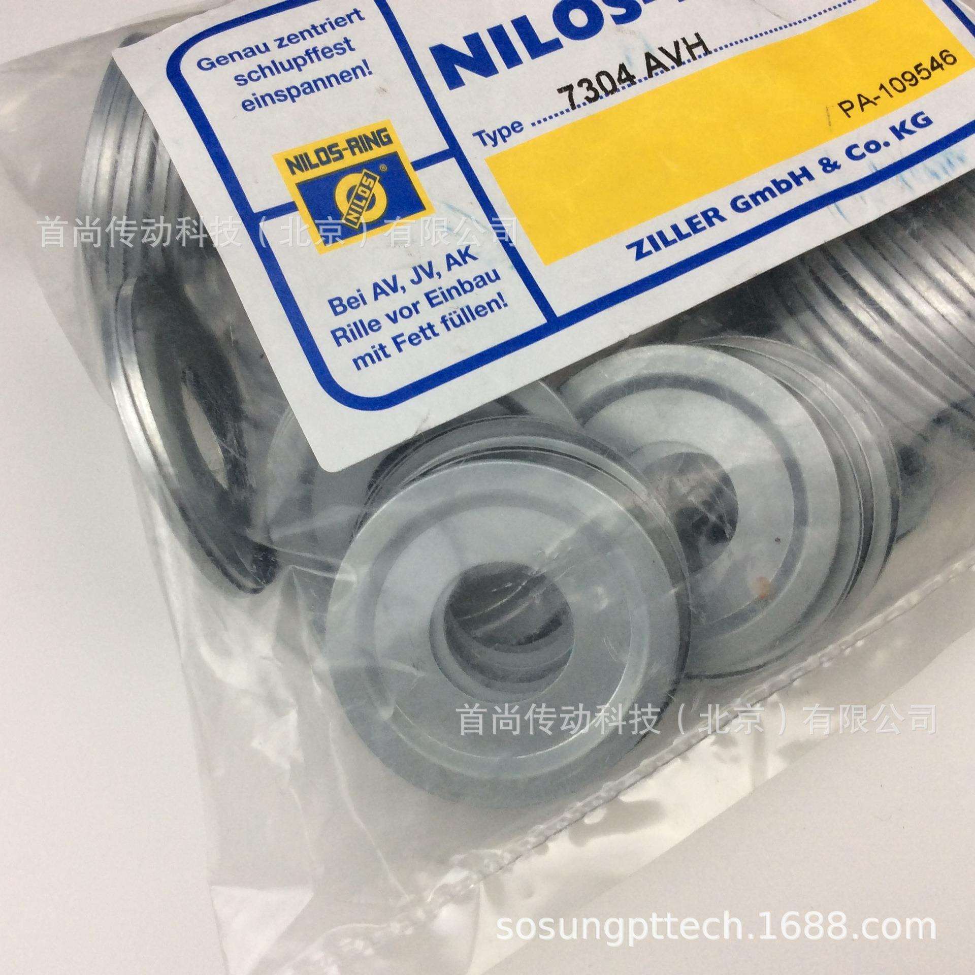 7021AVH NILOS RINGE尼罗斯金属挡油环 德国ZILLER齐勒密封