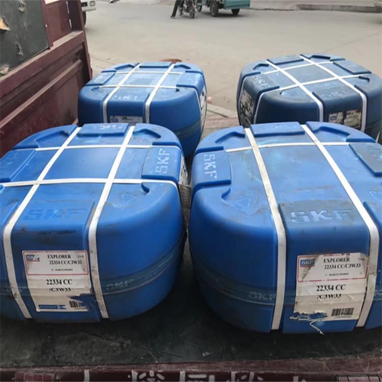 SKF 22334CC/C3W33 瑞典进口轴承 22332 22330 22328 22326 ECCJA