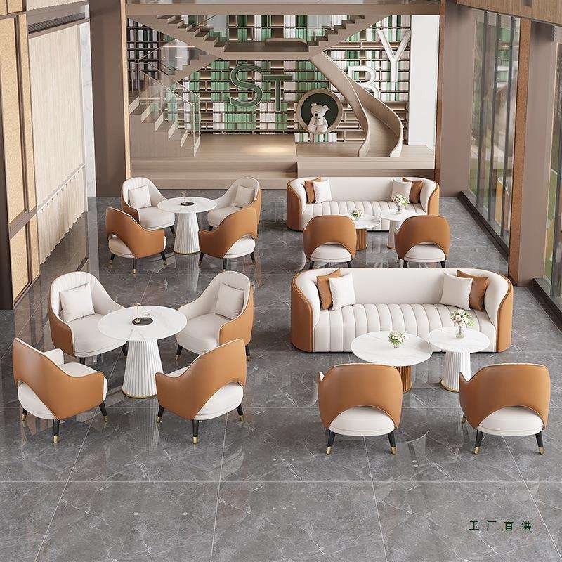 售楼处部洽谈桌椅组合轻奢休闲酒店大堂办公室休息区接待会客沙发