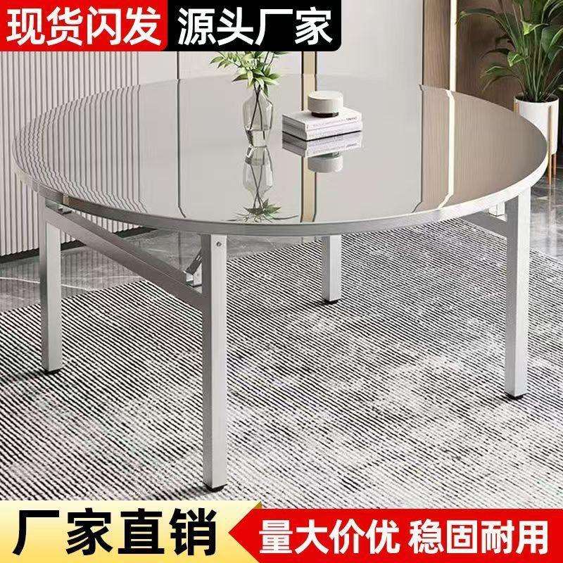 304不锈钢桌子特厚可折叠圆桌摆摊吃饭家用大排档不锈钢桌子圆形