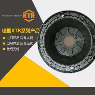 德国开天KTR钟型罩内置油冷却器PK/PL系列传动轴铸铝铸铁刚钟形罩