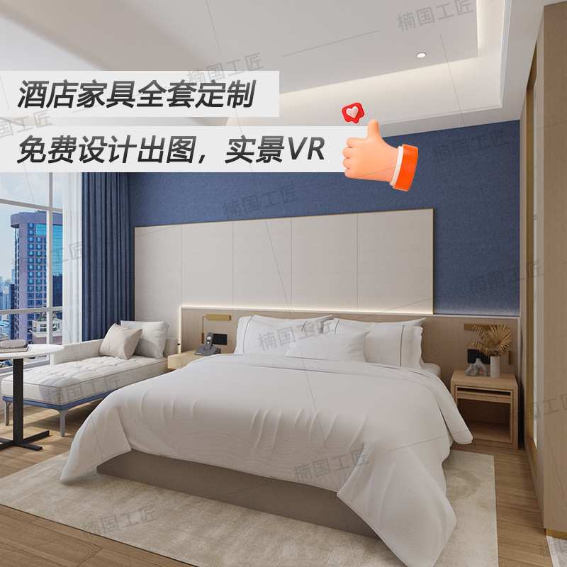 酒店家具定 制全套宾馆床民宿专用床公寓标间床电竞酒店客房家具