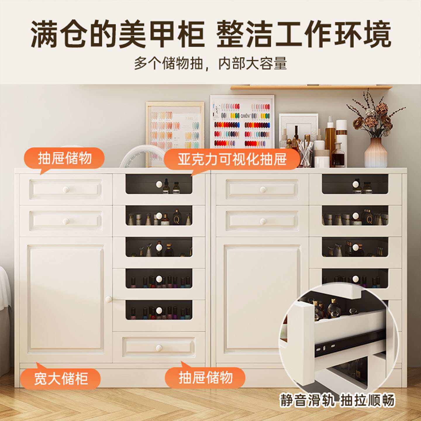 收纳柜美甲柜大容量抽屉式陈列柜美甲店专用展示柜产品防尘储物柜