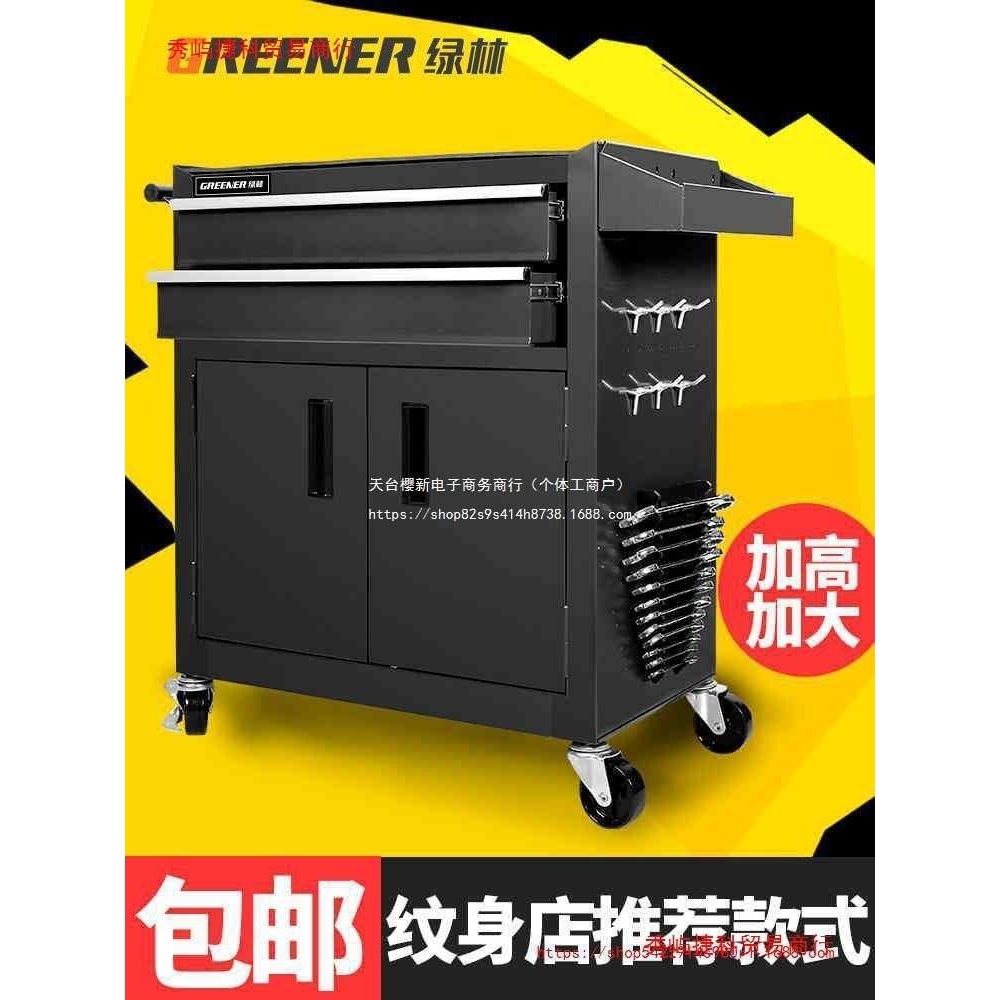 绿林汽修工具车推车多功能维修抽屉式移动工具柜铁皮纹身工作台箱