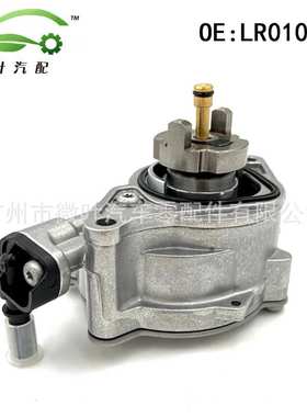 LR010690跨境/适用路虎揽胜/运动版/发现4/5/捷豹XJ/XF真空泵3.0