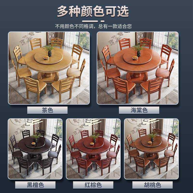 新中式实木餐桌圆桌转盘吃饭桌子家用圆形1.8米10人原木酒店餐桌,电子元器件市场,其它元器件,淘宝优惠券,粉丝福利购,淘宝优惠卷