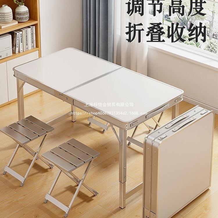 折叠桌子摆摊折叠户外便携式可升降开工桌子露营野餐夜市折叠