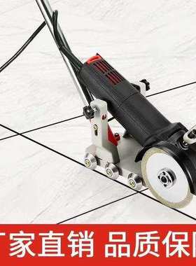 【货号04376】瓷砖美缝的缝机支架，不含角磨机。（整机）