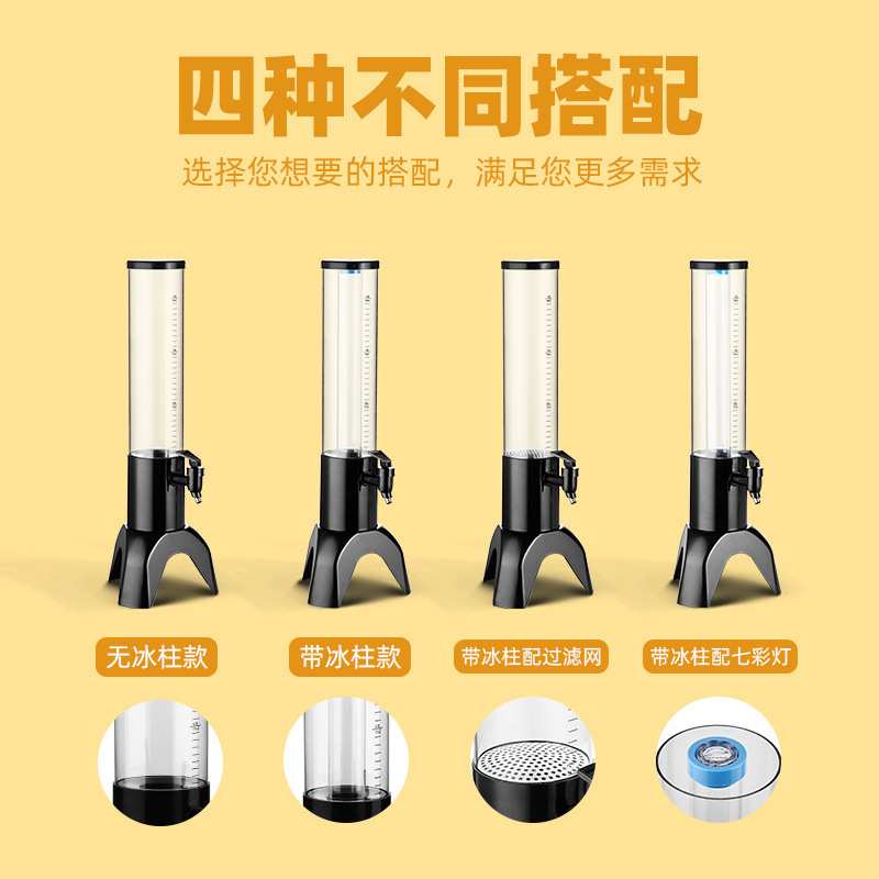 发光酒炮商用扎啤酒炮网红果汁鼎创意酒桶酒塔耐摔三角饮料桶