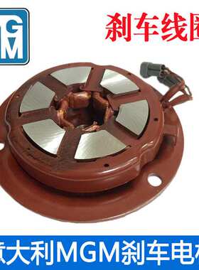 BA71刹车线圈MGM刹车电机配件 意大利原装制动电机BA71刹车片现货