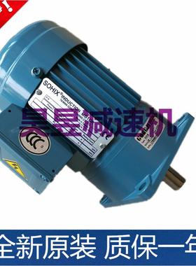 SOHIX机床立式电机 SV18 SVB22 三相附刹车马达MS3B402齿轮减速机