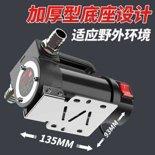 油抽子电动抽油泵12v24v220v柴油泵小型抽油机加油神器加油自吸泵
