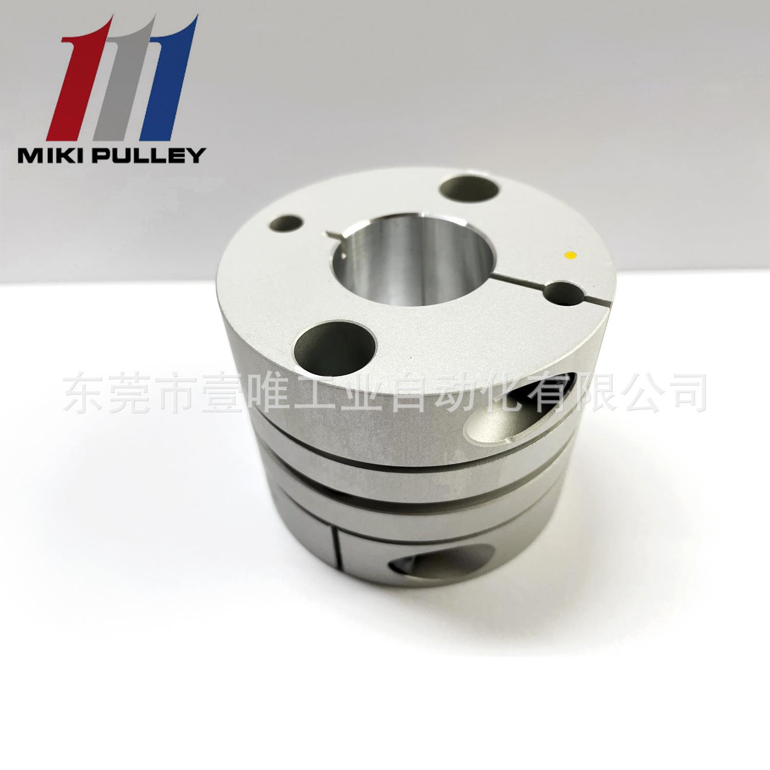 现货三木SFC-080SA2-20B-32B 膜片联轴器 mikipulley AC20Y04079
