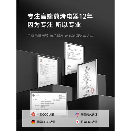 德国Fastee法诗缇电烤炉家用烧烤室内烤肉炉子烧烤架烤串机烧烤炉