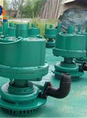 厂家直销 FQW70-30风动涡轮潜水泵 矿用风泵 到青岛港码头价