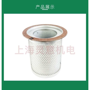 现货供应斯可络250千瓦空压机油气分离滤芯 91111-008 压缩机油分