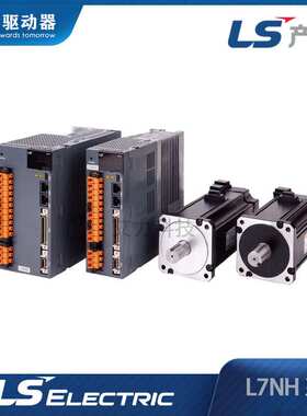 LS电气伺服驱动器 L7-SA001A/002A/004A/008A/010A/020A B 脉冲型