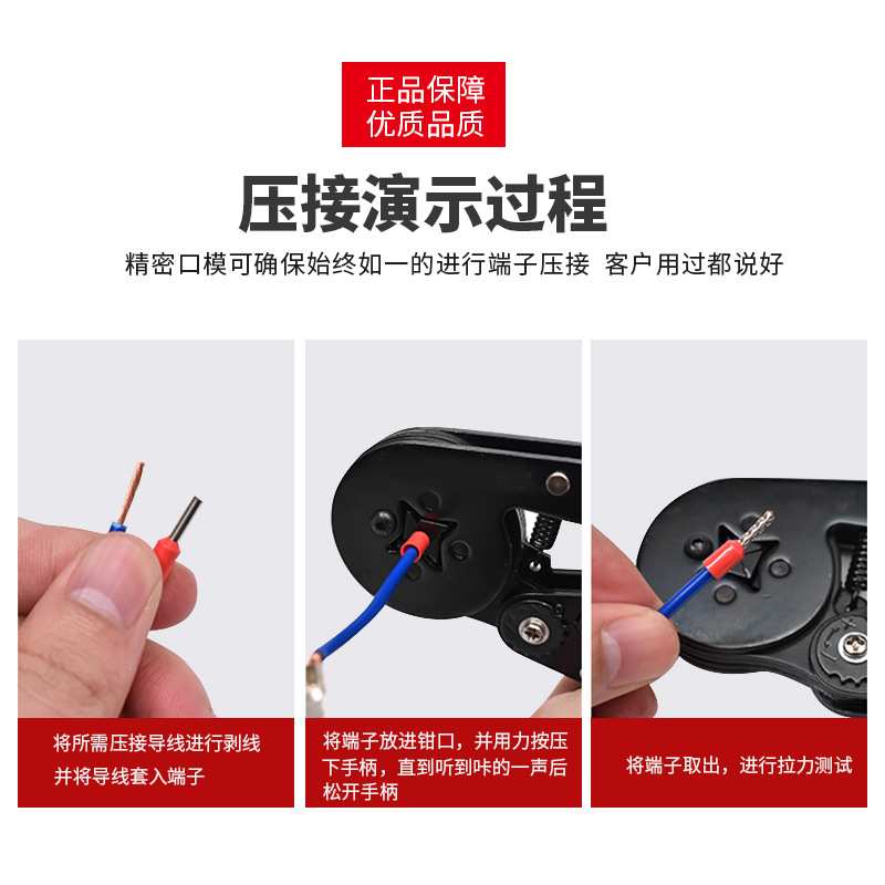 厂家直销欧式管型钳子多功能压线钳绝缘压接钳手动工具HSC8 6-6A