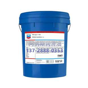 100 220 320 传动齿轮油 雪佛龙工业齿轮油Meropa 460 150