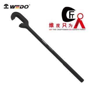 WEDO维度特种钢40CR工具 40铬钢CT3328 单头C型扳手