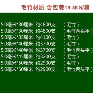 50cm烧烤竹签薯塔大肉串 棉花糖竹签 奉卓竹业5.0mm