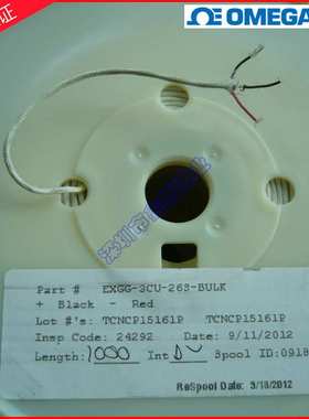 EXPP-3CU-24S-50_100_200_500_1000铂电阻延长线欧米伽热电阻延展