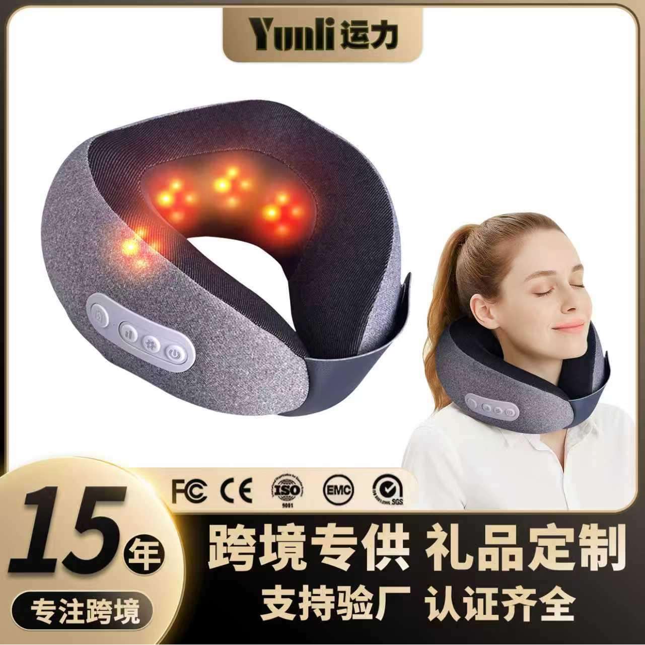 跨境u型按摩枕多功能家用颈椎按摩器记忆棉车载枕头便携充电U型枕