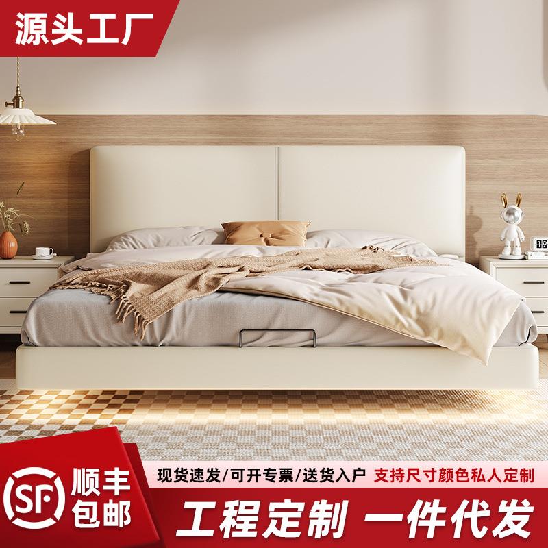 奶油风皮床2米x2米2女生卧室悬浮床主卧高端大气小户型薄床头婚床