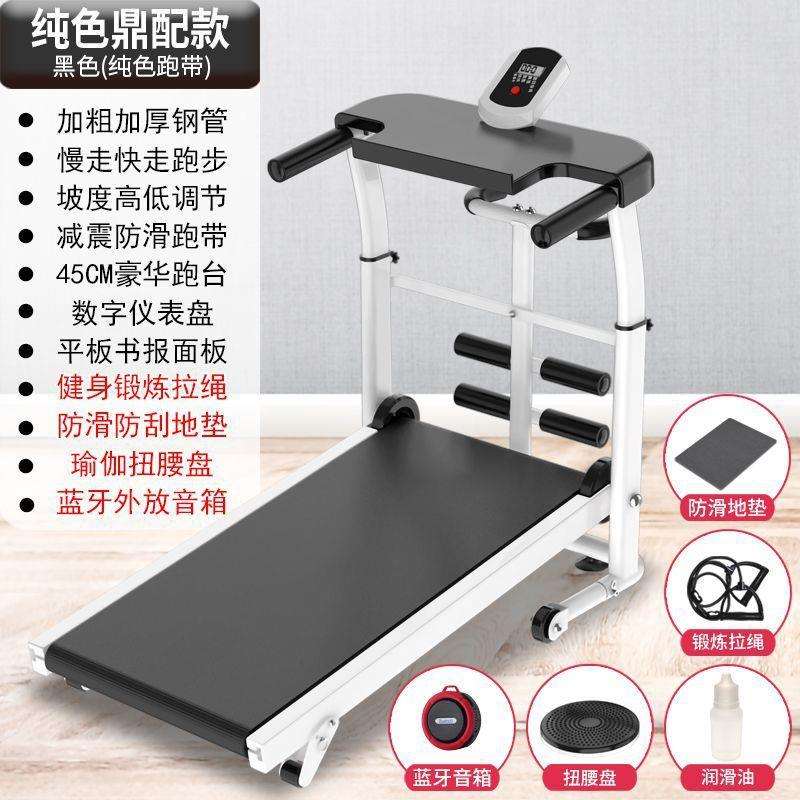 家庭跑步机成人家用款小型折叠静音多功能机械走步机室内健身器材