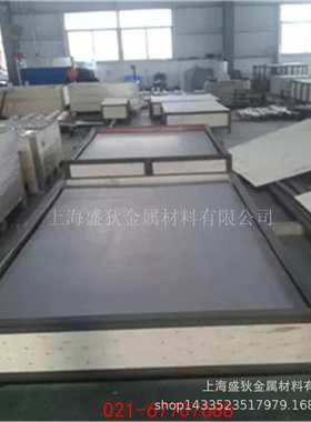 供应耐蚀合金iIncoloy802棒材 高温合金iIncoloy802圆棒 现货齐全