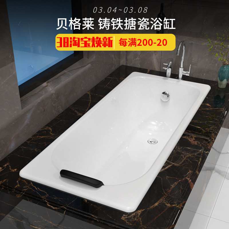 2U8K卫生间单方形成人泡澡大铸铁别墅嵌入式浴缸家用小户型陶瓷