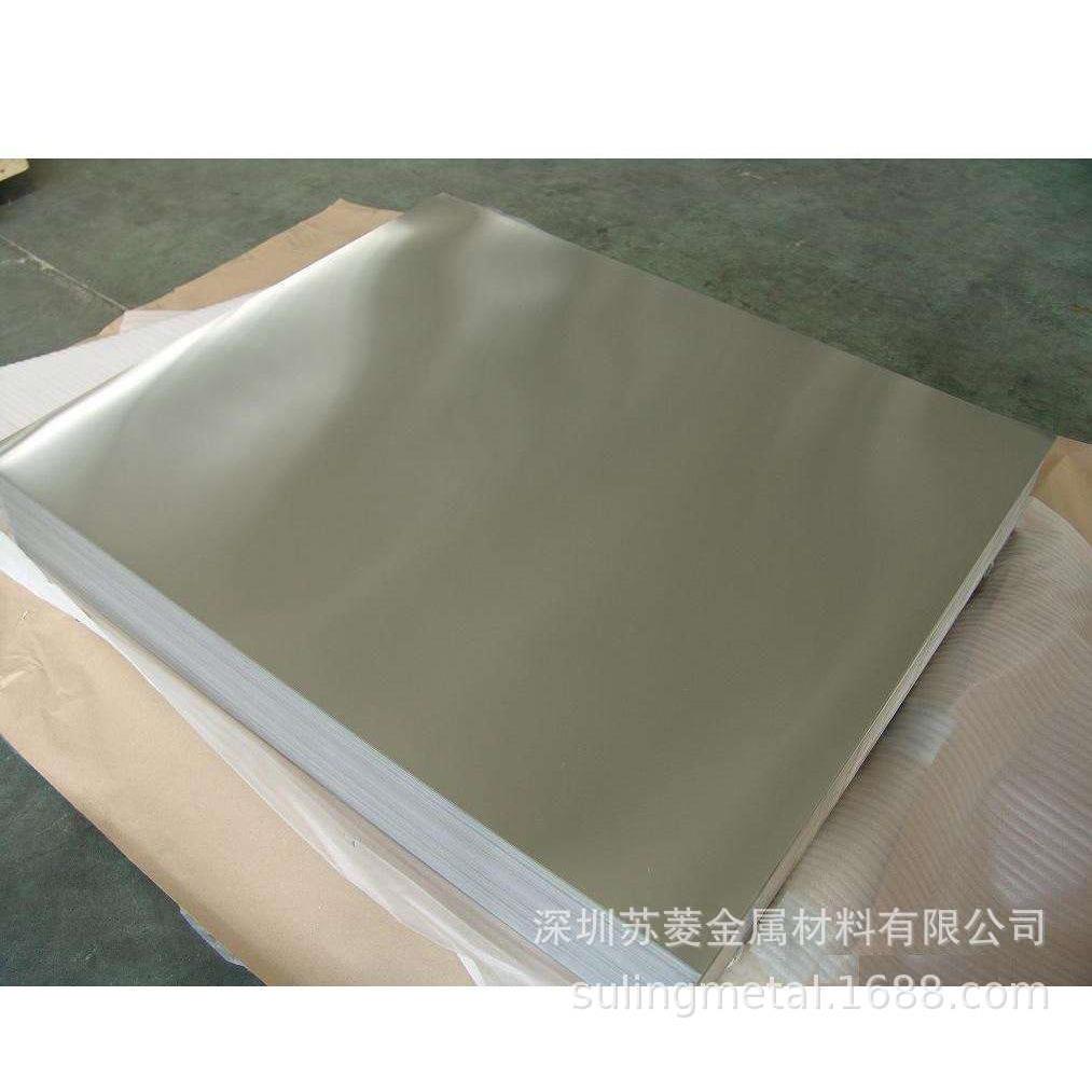 洋白铜带C7701BZn15-20C75700C7350C7521C7150C7541C75200