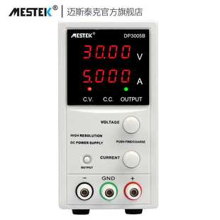 迈斯泰克DP3005B可调直流稳压电源30V5A高精度电脑维修电源