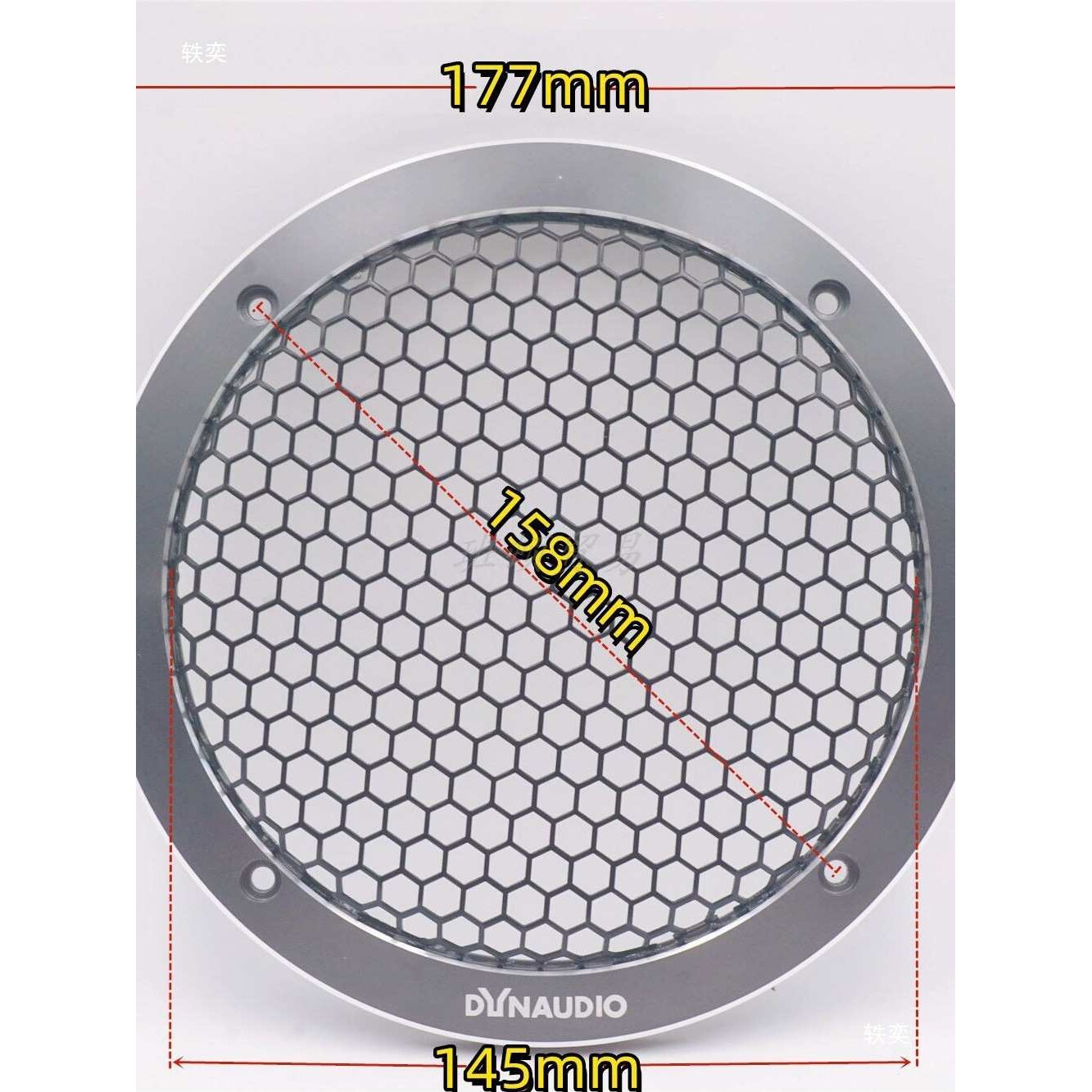 丹拿242/342/232/272/372/236汽车音响7寸中音低音喇叭铝金网罩