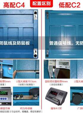 防爆电子称优宝E0833本案型防爆秤电子秤台秤磅秤30/60/150/300kg