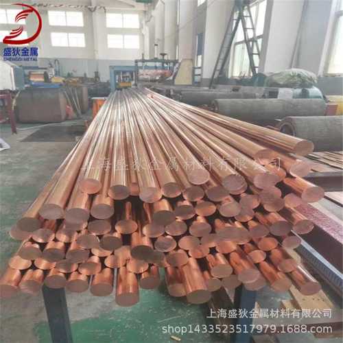 C19400铜铁合金 C19400铁青铜棒 C19400铜带