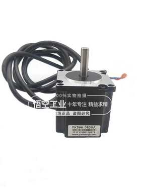 研控三相步进电机 YK366A YK368A YK397A YK3910A