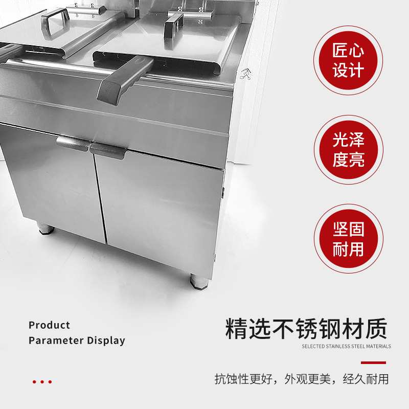 商用双缸炸鸡油炸炉多功能厨房设备炸薯条油炸锅不锈钢单缸电炸炉